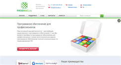 Desktop Screenshot of prodmag.ru